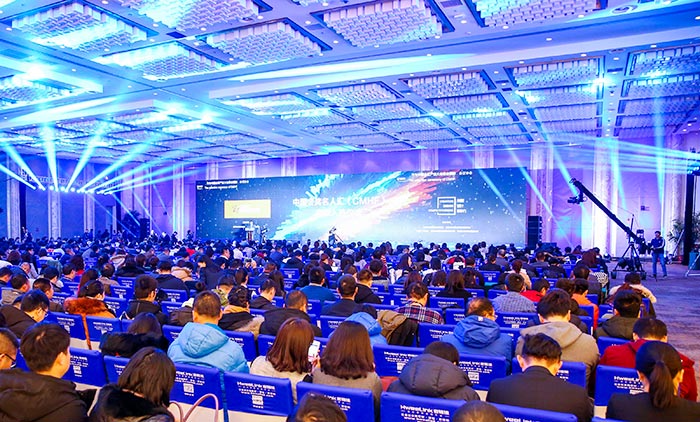 中國會議產業大會CMIC在北京舉行